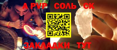 мяу мяу кристалл Гусев