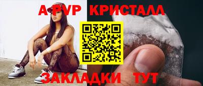 синтетический гашиш Гусиноозёрск