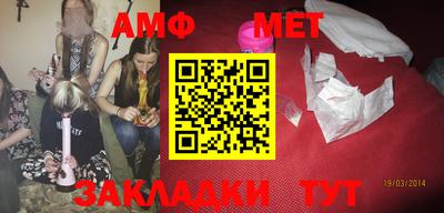 мяу мяу кристалл Гусев