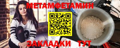 гидра Гусь-Хрустальный