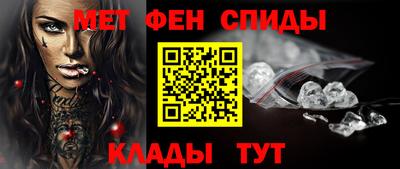 мяу мяу кристалл Гусев