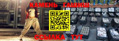 гидра Гусь-Хрустальный