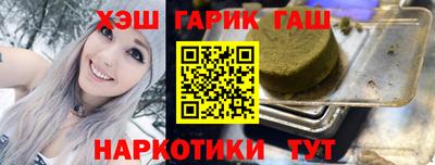гидра Гусь-Хрустальный