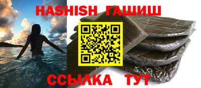 гидра Гусь-Хрустальный