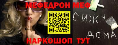 синтетический гашиш Гусиноозёрск
