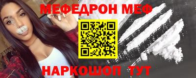 мяу мяу кристалл Гусев