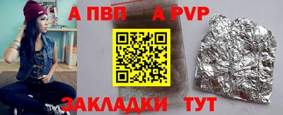 синтетический гашиш Гусиноозёрск