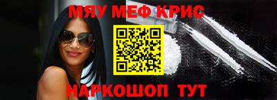 синтетический гашиш Гусиноозёрск