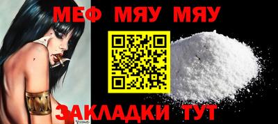 синтетический гашиш Гусиноозёрск