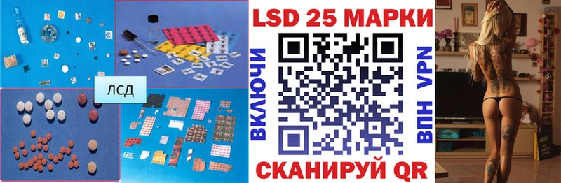 ЛСД экстази кислота  Малгобек 