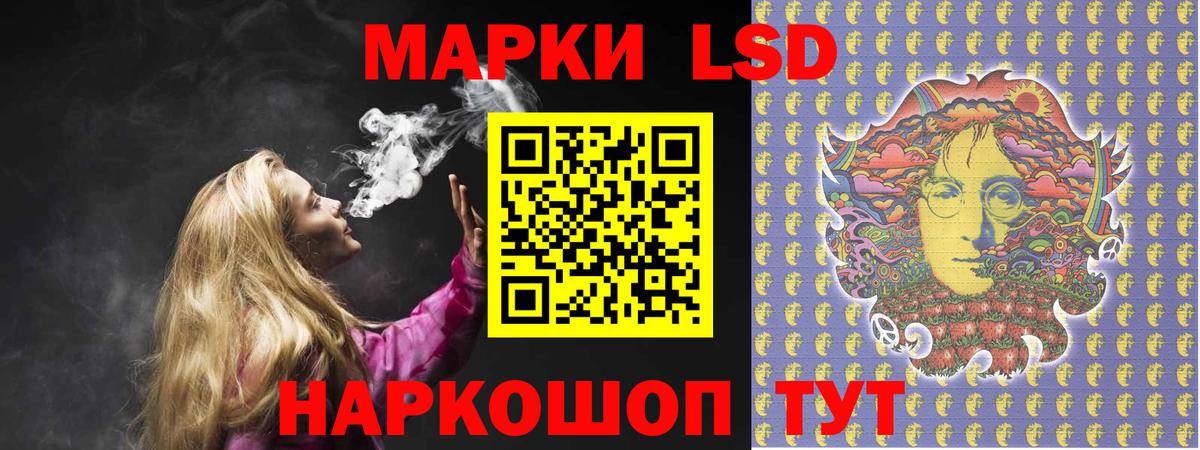 LSD-25 экстази кислота  Лсд 25 экстази ecstasy  Малгобек  Вход с VPN 