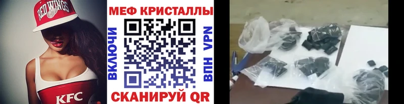 Меф мяу мяу цены Малгобек