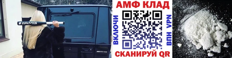 МЕТАМФЕТАМИН Декстрометамфетамин 99.9%  мориарти формула  blacksprut маркетплейс  Малгобек  как найти  