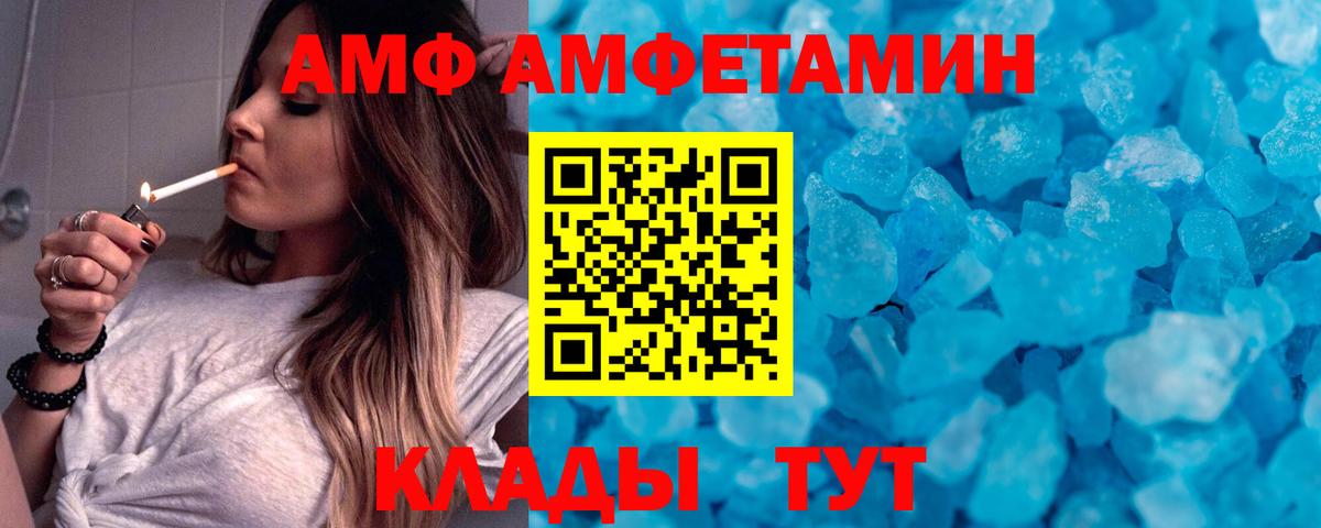 Первитин винт  Первитин винт  Малгобек  Вход с VPN 