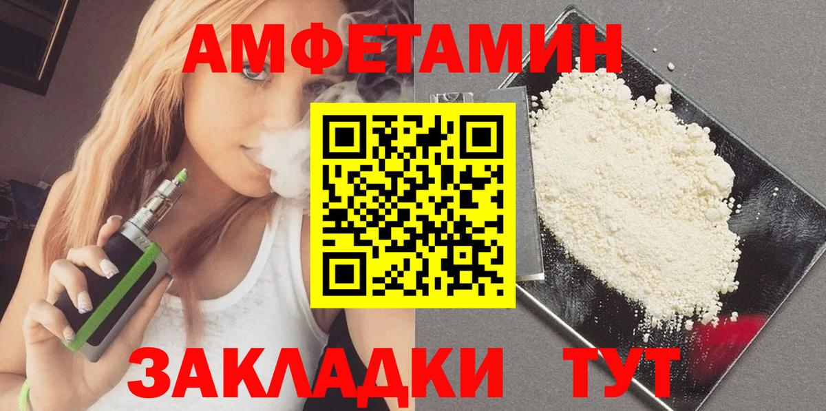 Метамфетамин мет Малгобек