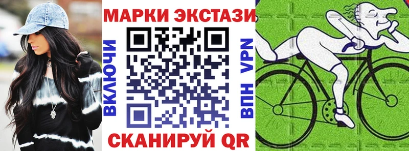 где купить наркоту  Малгобек  мега онион  Марки 25I-NBOMe 1,5мг 