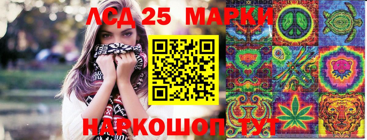 Марки N-bome  Вход с VPN  Малгобек  Марки N-bome 1500мкг 