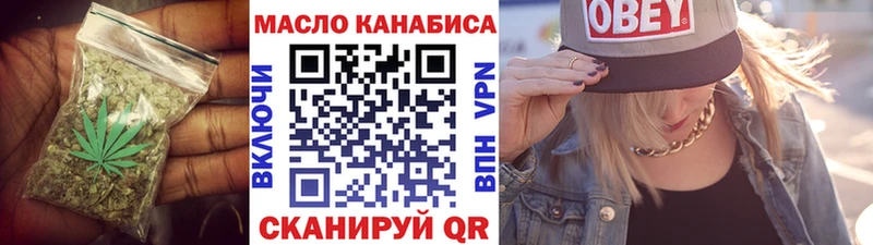 ТГК концентрат Малгобек