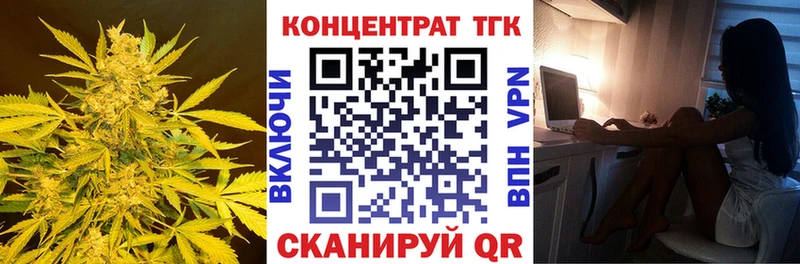 ТГК Wax  купить наркотик  Малгобек 