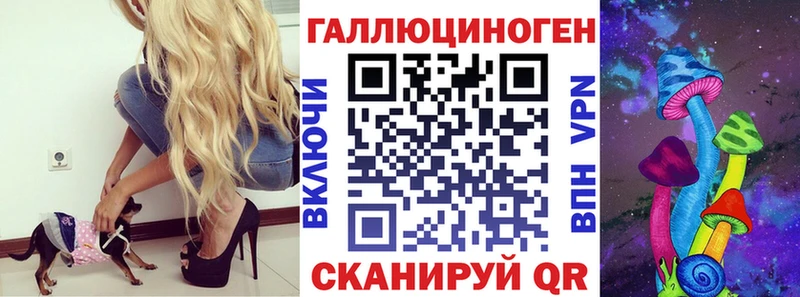 Галлюциногенные грибы прущие грибы Малгобек