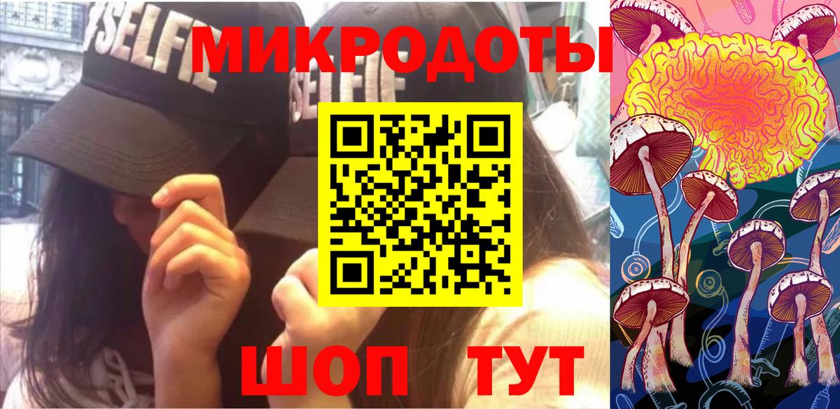 Галлюциногенные грибы Magic Shrooms Малгобек