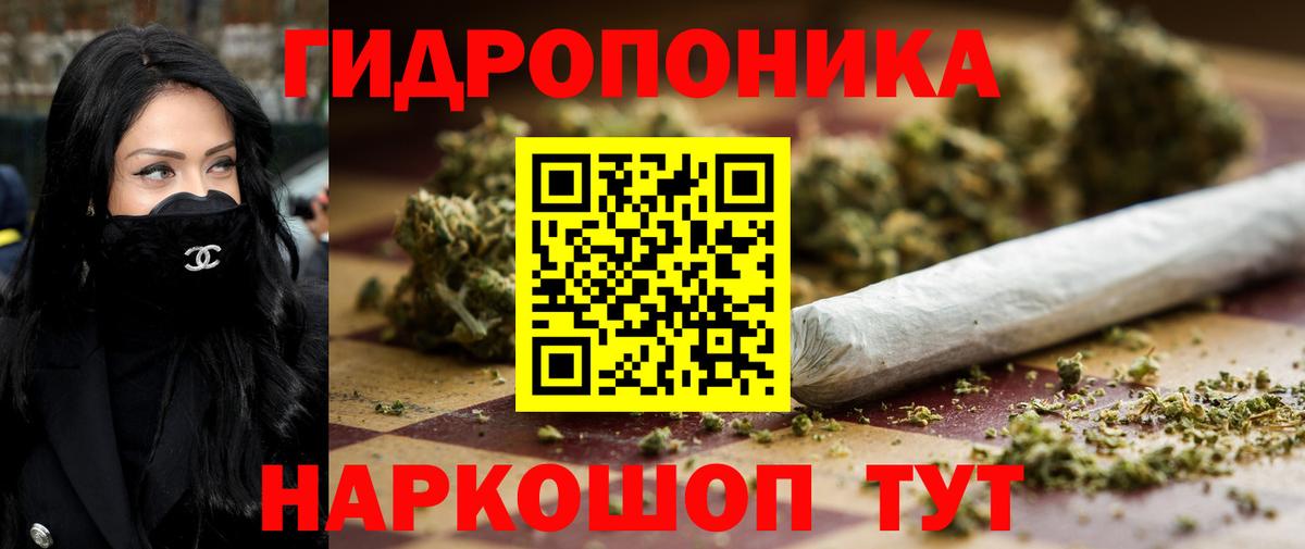 Малгобек  Канабис Amnesia  Вход с VPN  Марихуана White Widow 
